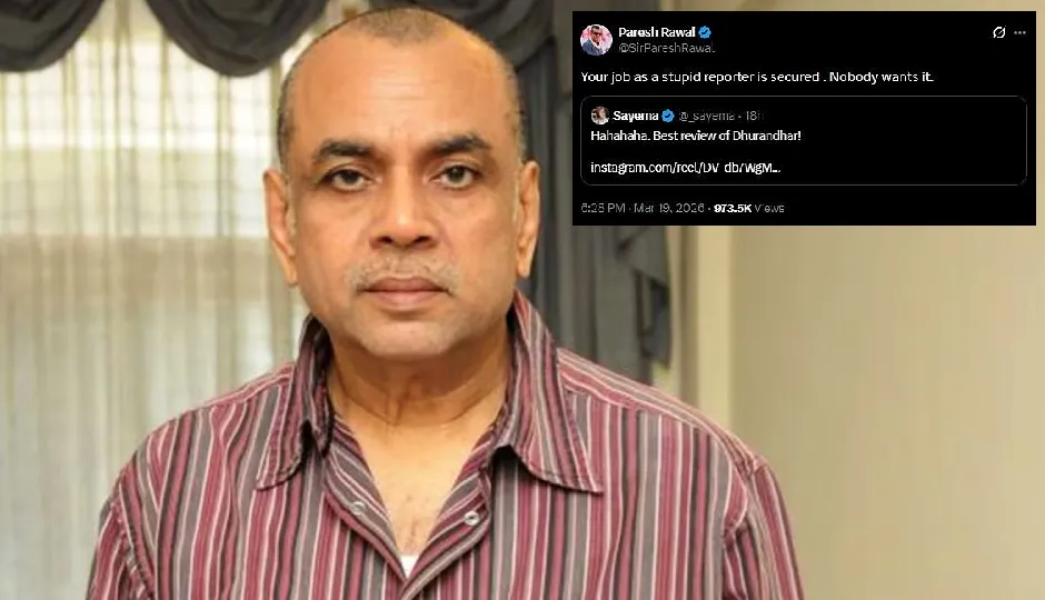'बेवकूफ रिपोर्टर' कहकर भड़के परेश रावल, Dhurandhar 2 के नेगेटिव रिव्यू पर RJ को लगाई फटकार