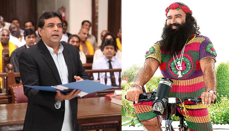 paresh rawal tweet on gurmeet ram raheem arrest,gurmeet ram raheem,paresh rawal,narendra modi