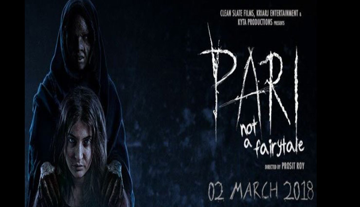 Anushka's 'Pari' screamer will scare you straight