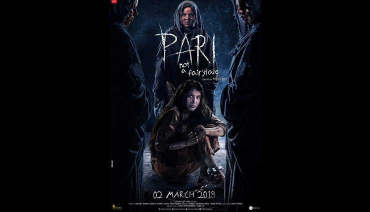 फिल्म ‘परी’ का नया पोस्टर रिलीज़, डरी-सहमी सी नज़र आई अनुष्का शर्मा