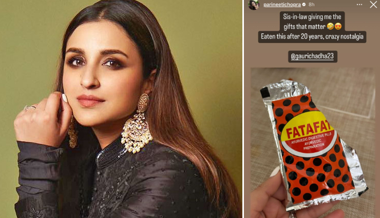 परिणीति चोपड़ा को ननद ने दिया खास गिफ्ट, एक्ट्रेस की पुरानी यादें हो गईं ताजा, फैंस को भी दिखाई झलक