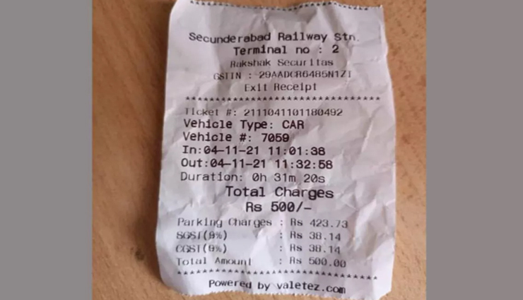 सोशल मीडिया पर वायरल हो गई पार्किंग की पर्ची, 30 मिनट के चार्ज किए 500 रुपये
