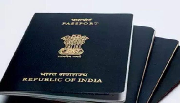 अब एप की मदद से पासपोर्ट बनवाना होगा आसान, आइये जानें