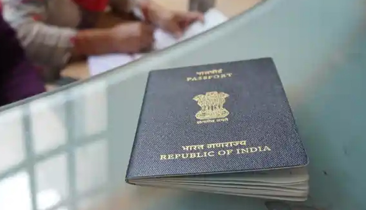विदेश यात्रा के लिए सबसे जरूरी दस्तावेज हैं पासपोर्ट, जानें इससे जुड़ी जरूरी जानकारी everything you want to know about passport,passport,what is passport,fees for passport
