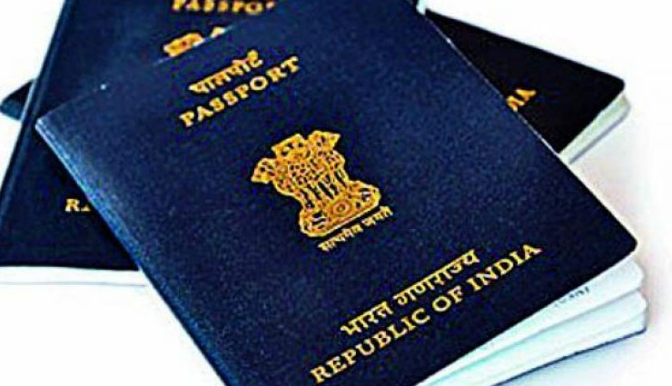 अजमेर में पासपोर्ट सेवा केन्द्र का शुभारम्भ 4 मार्च को