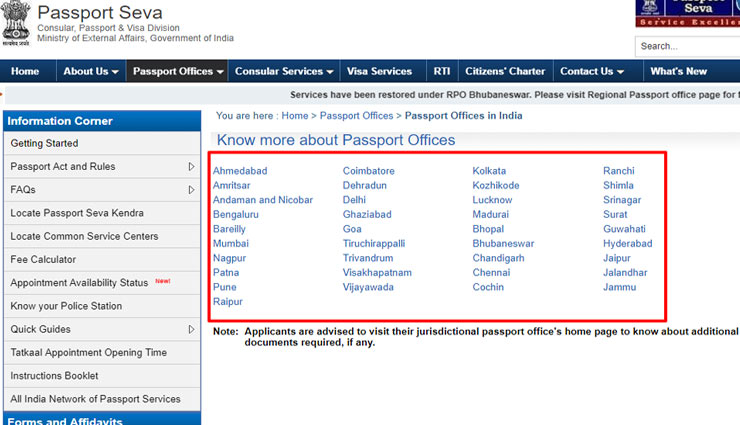 tips for making a passport,passport essentials,documents required for passport,travel,tourism,indian passport