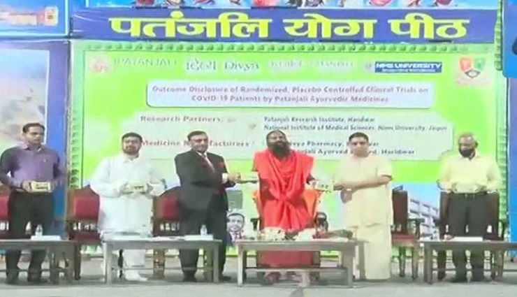 प्रेस कॉन्फ्रेंस के दौरान निडर दिखे बाबा रामदेव,  न मास्क पहना, न सोशल डिस्टेंसिंग का रखा ध्यान,  क्या दवा का है असर? 