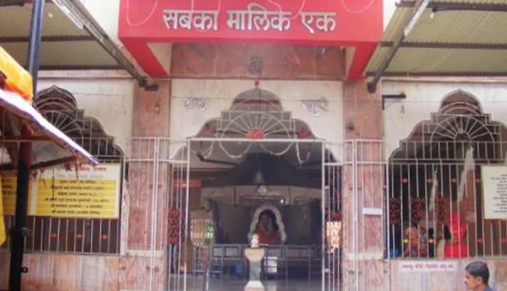 maharashtra,saibaba temple in maharashtra,maharashtra tourism,holidays in maharashtra