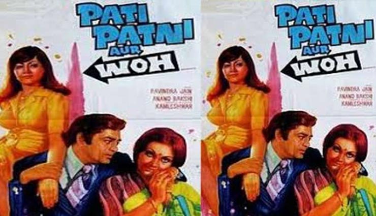 kartik aaryan,bhumi pednekar,ananya pandey,pati patni aur woh,panipat,pati patni aur woh release date changed,panipat release date,bollywood,bollywood news hindi,bollywood gossips hindi