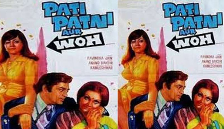 kartik aaryan,bhumi pednekar,ananya pandey,pati patni aur woh,ajay devgn,tabu,rakul preet singh,de de pyaar de,entertainment,bollywood