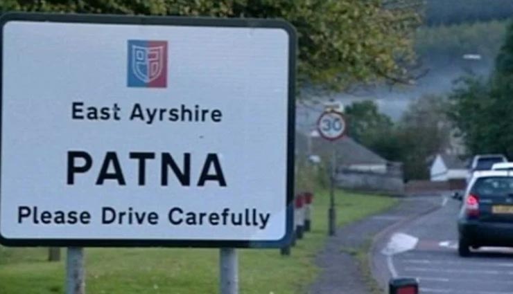 places with similar name,indian places name in foreign