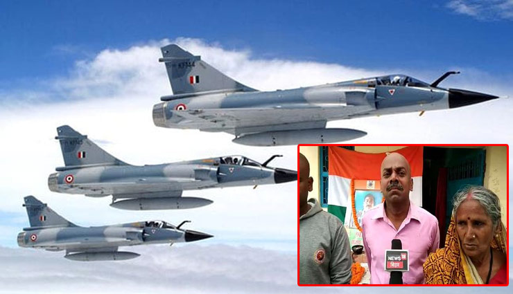 भारत ने लिया पुलवामा का बदला, शहीद का परिवार बोला- एयर स्ट्राइक हमारे जख्मों को भरने वाला मरहम