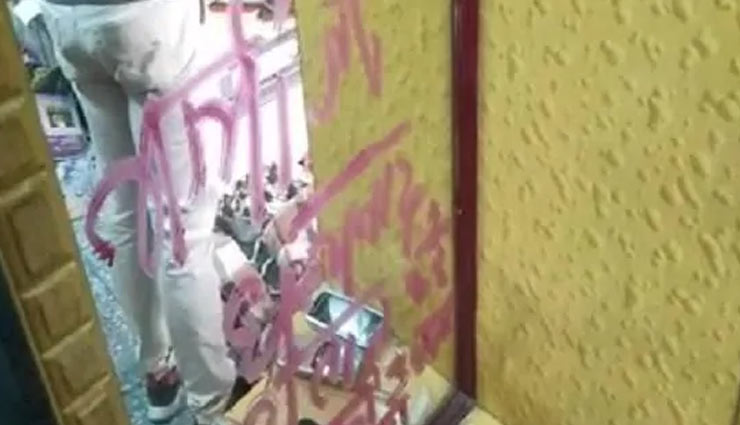 weird news in hindi,patna,thieves,robbery,crime,lipstick,bhabhi ji