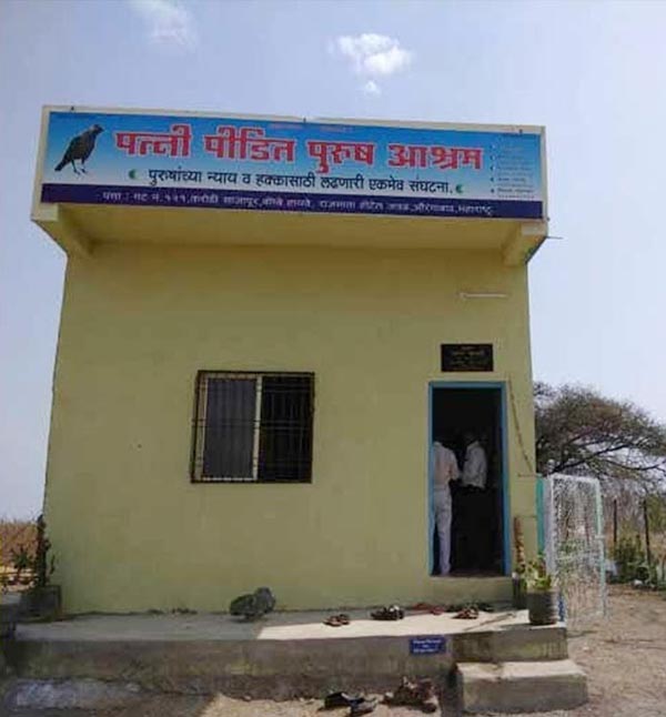 ashram,aurangabad,weird story,ajab gajab news