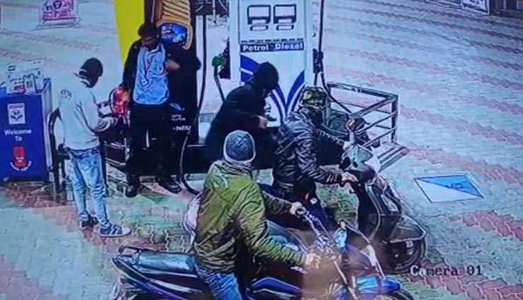जयपुर : 4 नकाबपोश ने की पेट्रोल पंप पर लूट, पिस्टल दिखा ले गए रुपए से भरा बैग, सोती रही पुलिस