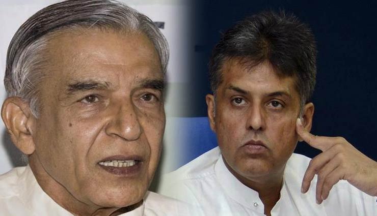 कांग्रेस ने जारी की 20 उम्‍मीदवारों की लिस्ट, चंडीगढ़ से पवन बंसल को टिकट, मनीष तिवारी - नवजोत कौर भी थे दावेदार