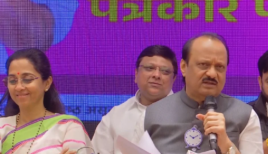 एक ही मंच पर पवार परिवार की दिखी राजनीतिक ताकत, अजित पवार-सुप्रिया सुले ने किया NCP का घोषणापत्र जारी