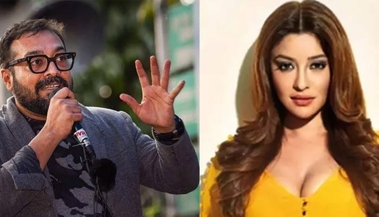 payal ghosh,sherlyn chopra,sexual harrasement,anurag kashyap,bollywood news