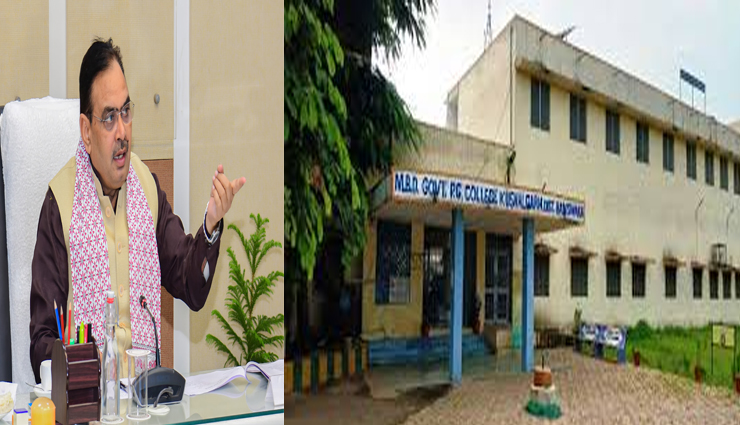 राजस्थान: राजकीय महाविद्यालयों के शिक्षकों को अब तक नहीं मिला फरवरी का वेतन, रोष