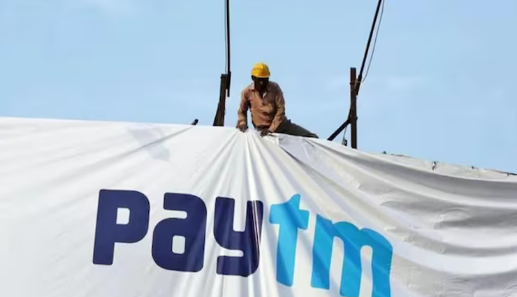 Paytm ने 1,000 से अधिक कर्मचारियों को नौकरी से निकाला, AI ने हमारी उम्मीद से ज़्यादा काम किया