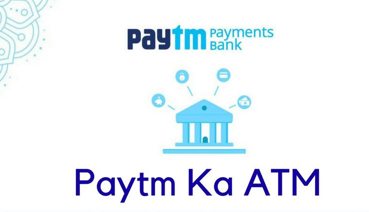 paytm,paytm dhamaka offier,paytm cashback offier