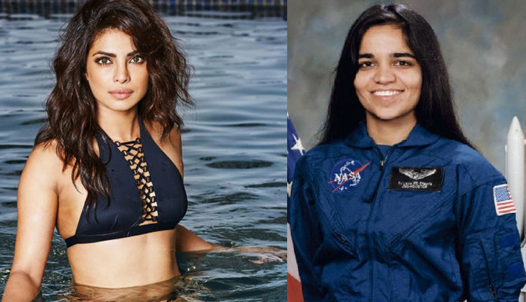 priyanka chopra,priyanka chopra in kalpana chawla biopic,biograhy,kalpana chawala,astronaut