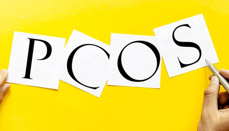 5 Yoga Poses To Treat PCOS