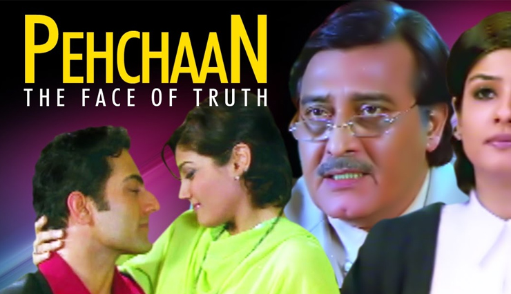 vinod khanna,10 super hit movies of vinod khanna,superstar,amar akbar anthony,insaan,kuchhe dhaage,muqaddar ka sikandar,dayavan,qurbani,hatyara,garam khoon,mastana,pehchan