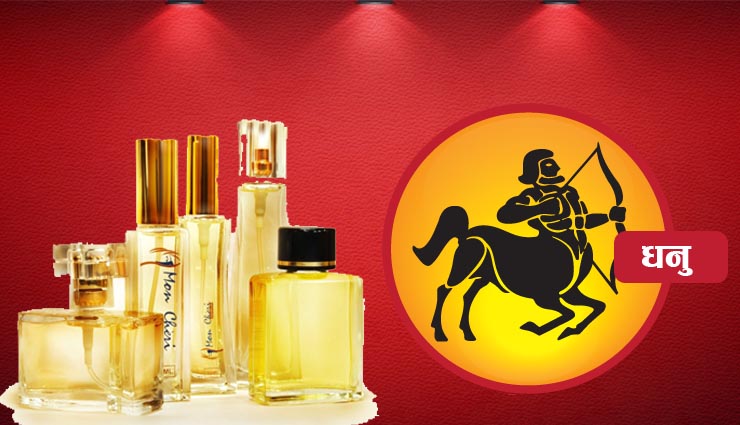 Fragrance,zodiac sign,itra according to zodiac,astrology
