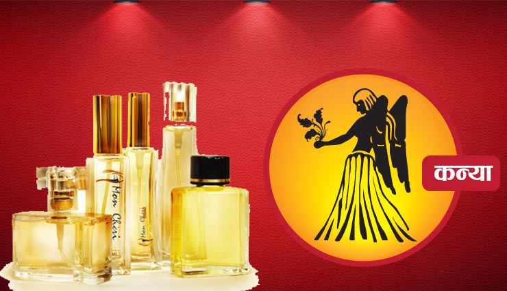 Fragrance,zodiac sign,itra according to zodiac,astrology