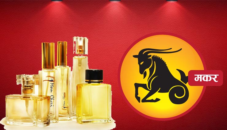 Fragrance,zodiac sign,itra according to zodiac,astrology