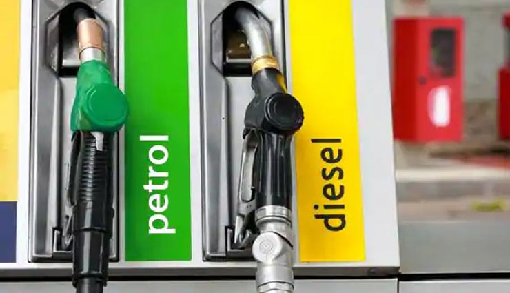 पेट्रोल-डीजल के दाम में भारी बढ़ोतरी, जानिए आपके शहर में आज कितना हुआ महंगा