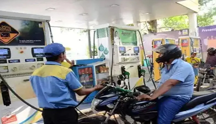 राजस्थान, यूपी, हिमाचल में सस्ता हुआ पेट्रोल-डीजल, इन राज्यों में हुई बढ़ोतरी