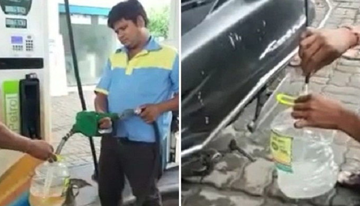 रायपुर / पंप से पेट्रोल की जगह निकलने  लगा पानी, देख लोगों के उड़े होश 