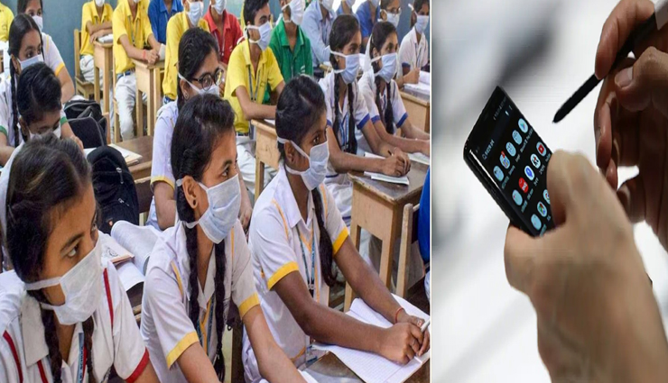 आंध्रप्रदेश सरकार ने स्कूलों में मोबाइल पर लगाया बैन, शिक्षक भी नहीं कर पाएंगे उपयोग