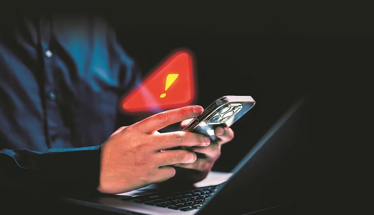 आपके कॉल और संदेशों को इंटरसेप्ट करने की अनुमति दे सकते हैं अधिकारी, सरकार ने बनाए नए नियम