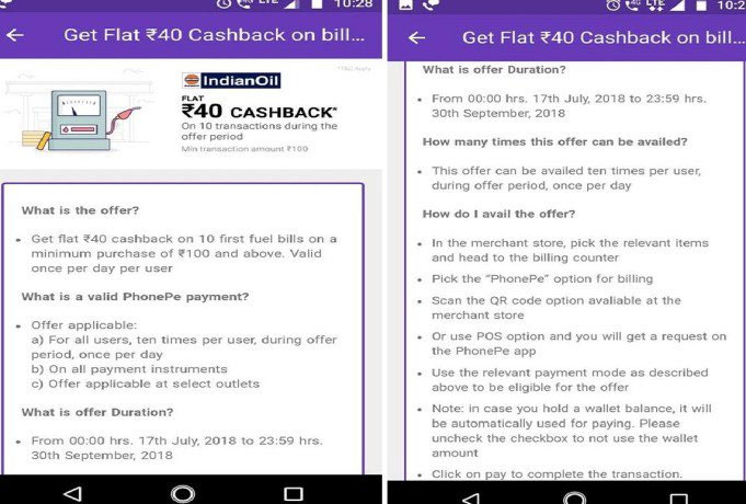 petrol pump,phonepe payment offer