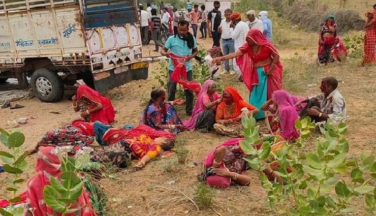 नागौर : पिकअप में सवार होकर रिश्तेदार की शोक बैठक में शामिल होने जा रहे थे लोग, हादसे में गई 2 की जान