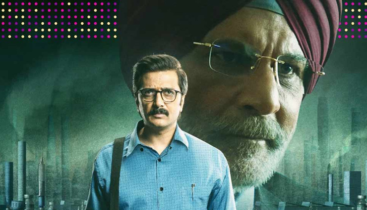 Akshay Kumar,actor akshay kumar,sarfira movie,akshya sarfira,radhika madan,paresh rawal,riteish deshmukh,actor riteish deshmukh,pill web series