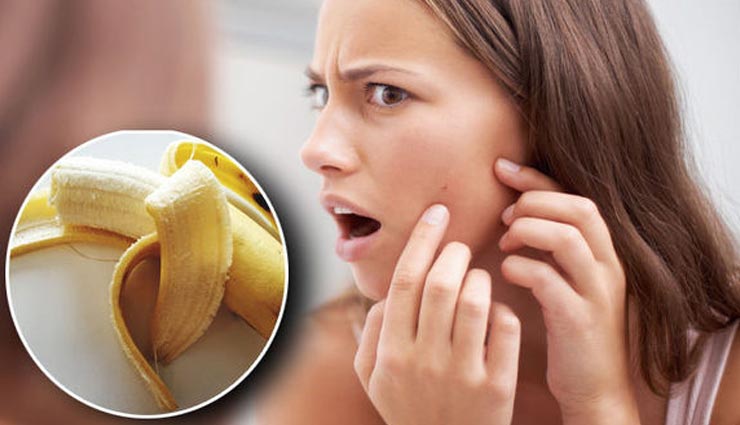 beauty tips,beauty tips in hindi,beauty by banana peel,skin care tips,hair care tips