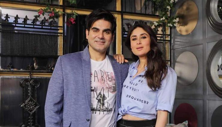 Kareena Kapoor,arbaaz khan,Kareena Kapoor Khan,social media,kareena kapoor troll,pinch by arbaaz,bollywood,bollywood gossips hindi