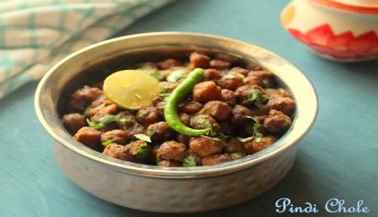 pindi chole recipe,recipe,recipe in hindi,special recipe ,पिंडी छोले रेसिपी, रेसिपी, रेसिपी हिंदी में, स्पेशल रेसिपी 