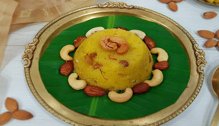 pineapple sheera recipe,recipe,recipe in hindi,diwali special recipe