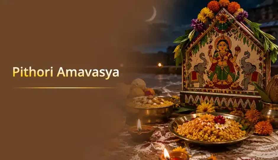 Pithori Amavasya 2026- Significance, Rituals and Why Mothers Observe This Fast
