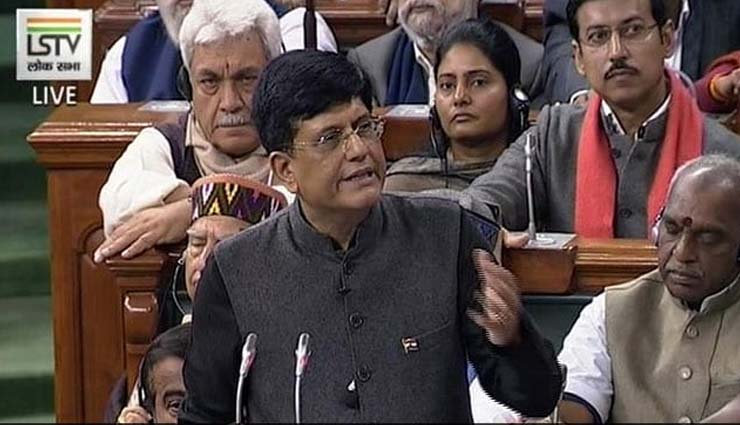 Budget 2019 : मजदूरों के लिए प्रधानमंत्री श्रम योगी मानधन योजना का ऐलान, 3000 रुपये मंथली पेंशन देगी सरकार