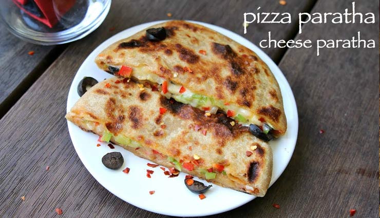 इस तरह बनाए 'चीज़ी पिज्जा पराठा', बच्चों को आएगा बहुत पसंद #Recipe 