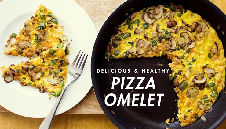 घर पर बनाए स्वादिष्ट और सेहतमंद पिज्जा आमलेट, बड़े चाव से खाएंगे बच्चे #Recipe