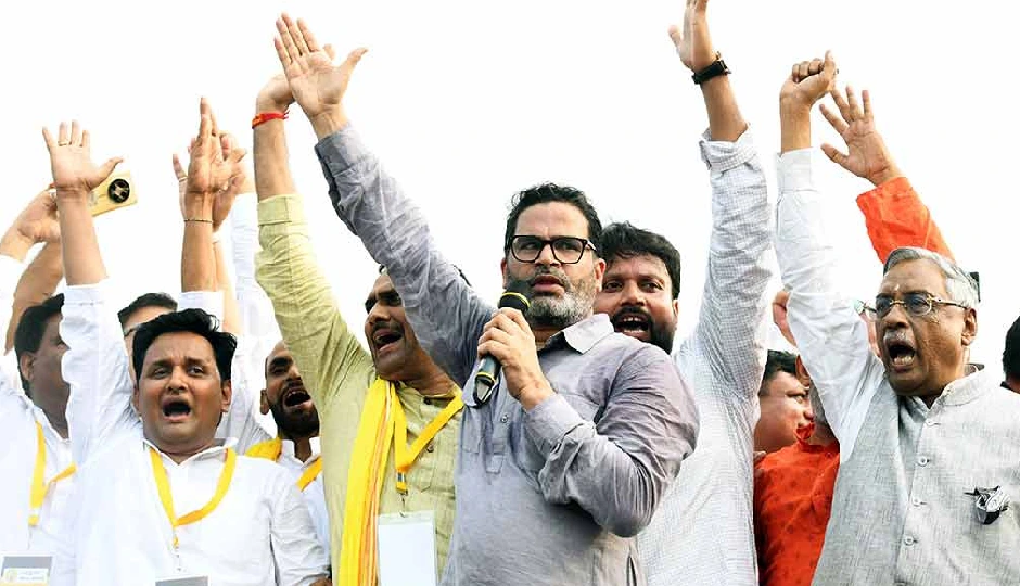 Bihar Politics: 'पहले बूथ लूटे जाते थे, अब उम्मीदवारों को लूटने की कोशिश', पीके ने अमित शाह पर लगाए गंभीर आरोप