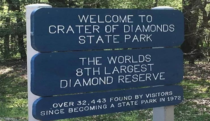 weird news,weird place,crater of diamonds,anyone can search diamonds ,अनोखी खबर, अनोखी जगह, द क्रेटर ऑफ डायमंड्स
