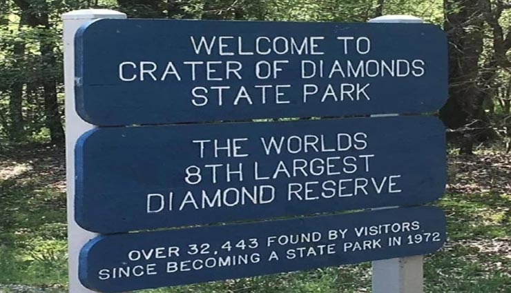 अनोखी हीरे की खदान जहां कोई भी व्यक्ति आजमा सकता हैं अपनी किस्मत weird news,weird place,crater of diamonds,anyone can search diamonds